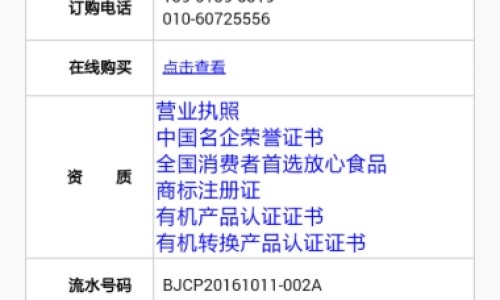 夏季可以吃黄芪精口服液吗-夏季可以吃黄芪颗粒么网 :分享夏季可以吃黄芪颗粒么嘛-夏天可以吃黄芪吗知识