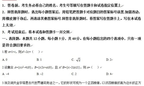 夏天吃黄芪的好处-夏季可以吃黄芪颗粒么网 :分享夏季可以吃黄芪颗粒么嘛-夏天可以吃黄芪吗知识